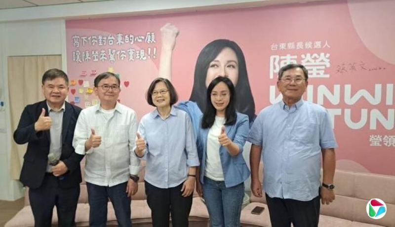 蔡英文罕见大动作辅选台湾年底地方选举 或成“最强母鸡”拉抬绿营气势