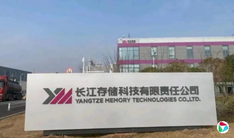 报告:长江存储市占率首次跻身全球前三