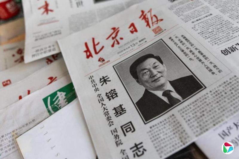 香港两任前特首悼念朱镕基