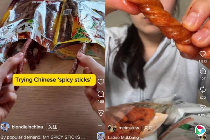 中国“辣条”进军全球零食市场