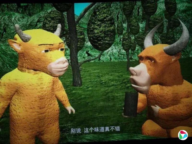 被评“粗糙到离谱”却引发好奇 中国动画电影《牛来》反向大热