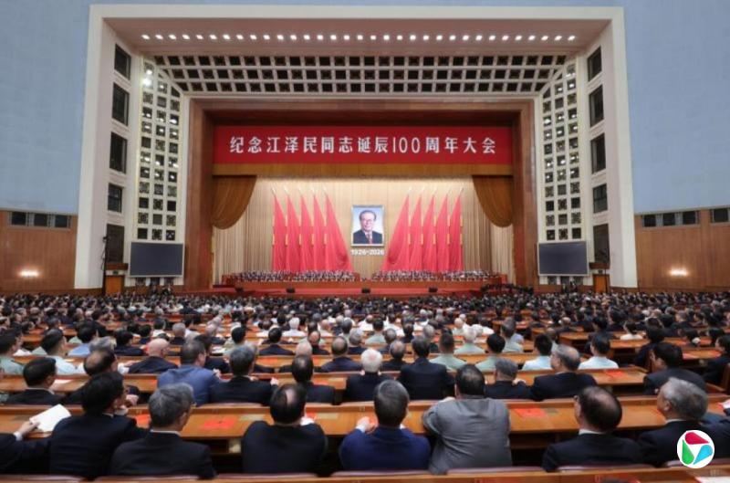 习近平肯定江泽民改革遗产 以“新征程”衔接当前治理