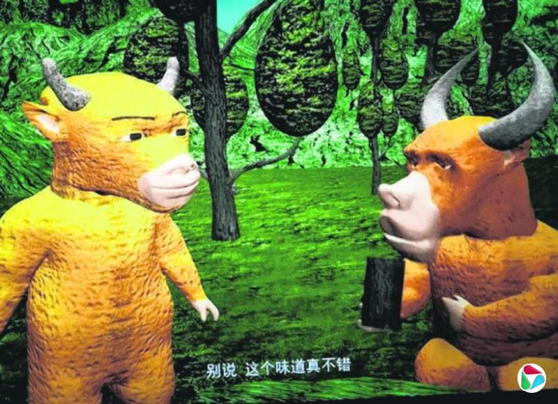戴绪霖:轻松一刻“牛来”时