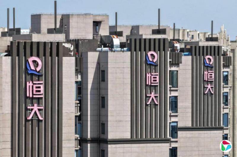 广州市中级人民法院受理恒大地产破产清算案