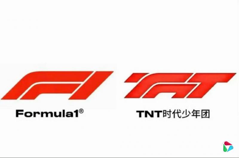 中国人气男团被指Logo抄袭 F1立案调查