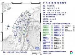 ̨���⺣����5.8������ ǫ̈̄17���о�������