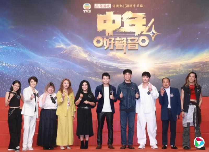 戴庆成:《中年好声音》为何休播?