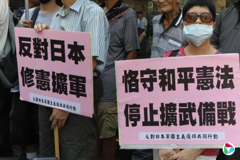 日台交流协会被曝设核避难所 学者:大陆对台核攻击概率“极低”