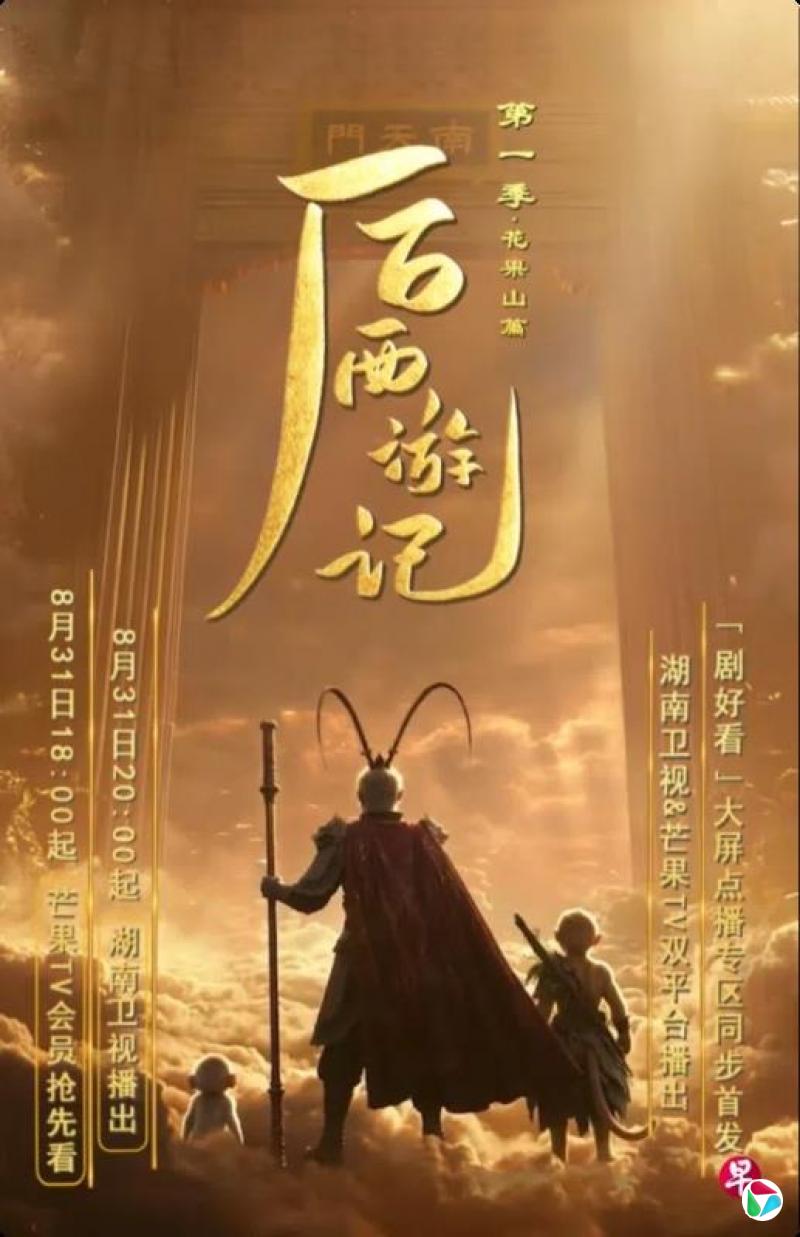 中国首部AI生成长剧开播 胡锡进:反对AI取代真人表演