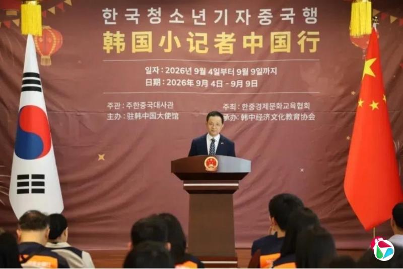 韩国26名中学生以小记者身份参访武汉深圳