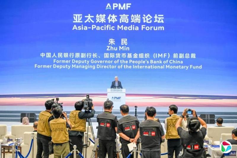 黄坤明提打造中国接轨亚太制度高地 朱民:新开放政策核心理念