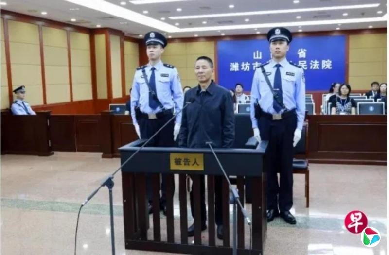 中国证监会原副主席王建军涉受贿被判无期