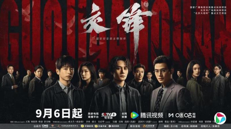 频提李登辉 中国大陆热播“大尺度”台海当代谍战剧《交锋》
