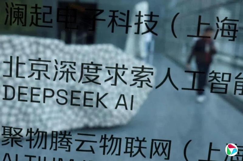 DeepSeek拟招聘150名工程师 加强AI智能体基建