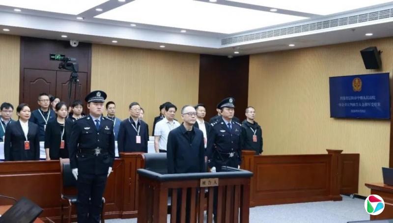 山西原省长金湘军受贿逾亿人民币 被判死缓