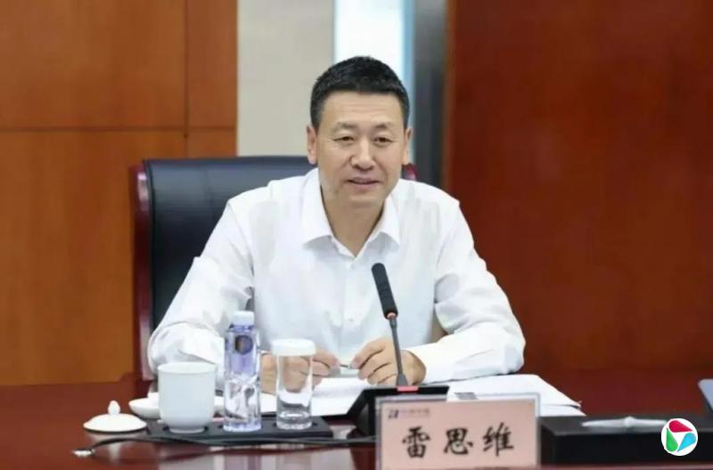 甘肃原副省长雷思维被“双开”