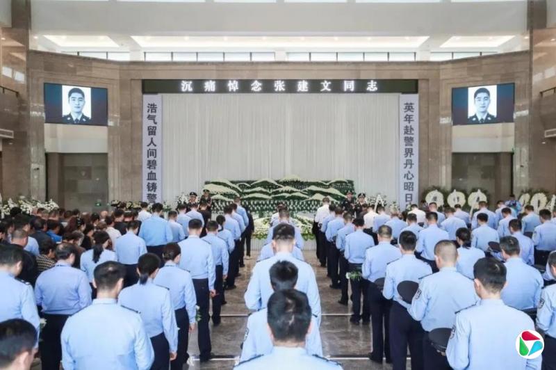 江苏淮安民警外地执行任务期间殉职终年39岁