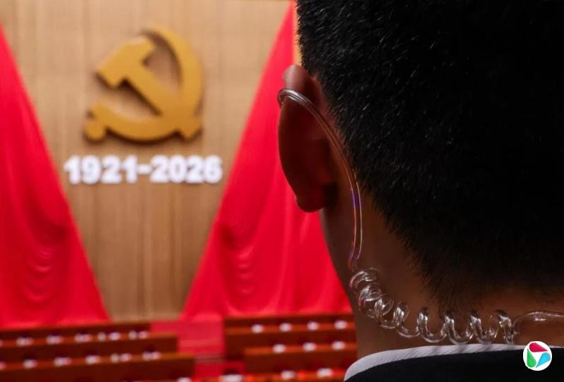 中国三名省级党委秘书长 本周接连官宣升任党委副书记