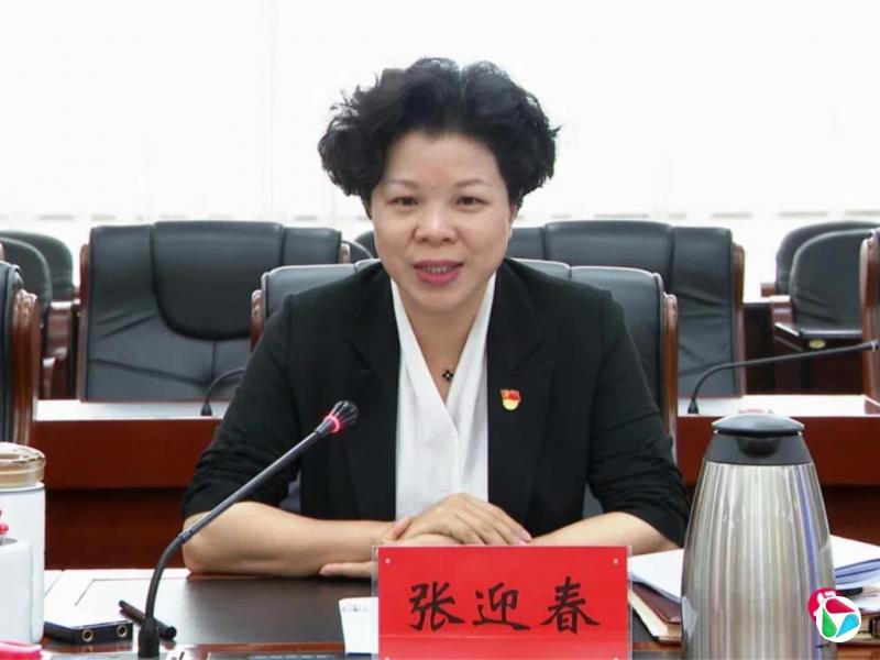��70��Ů�߹���ӭ�����й��½���ί�����