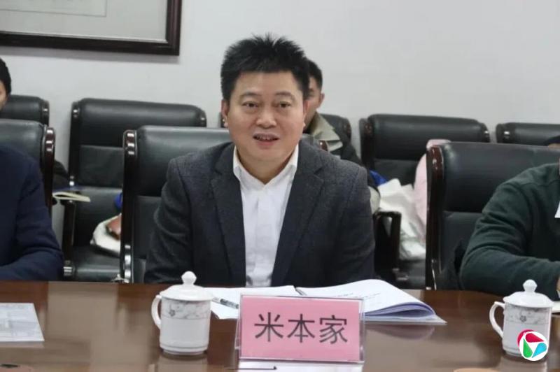 重庆发改委原副主任米本家被查