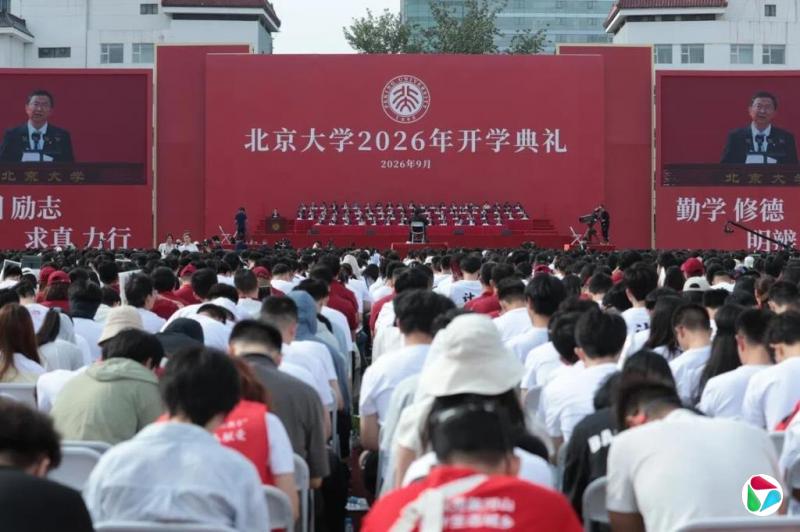 中国官媒:北大过紧日子并非因为没钱了