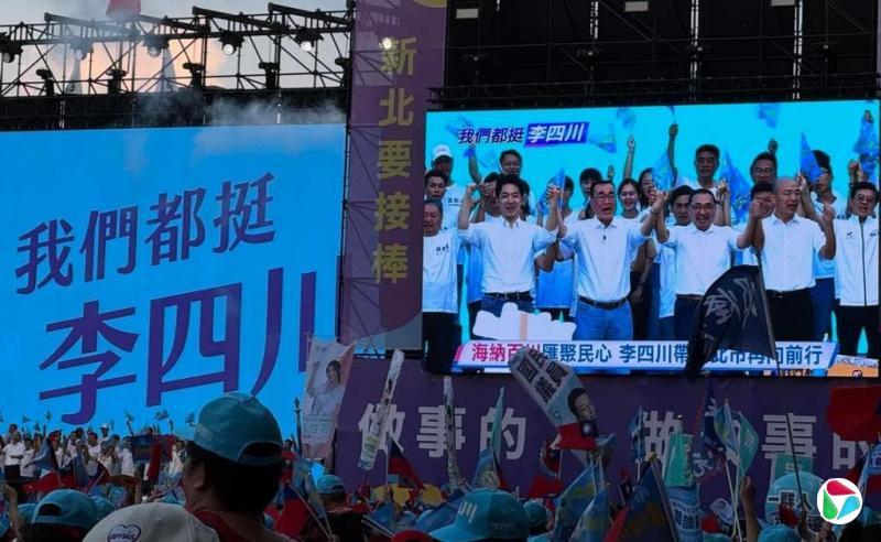 国民党启动新北和台中大型造势活动 为李四川、江启臣助阵