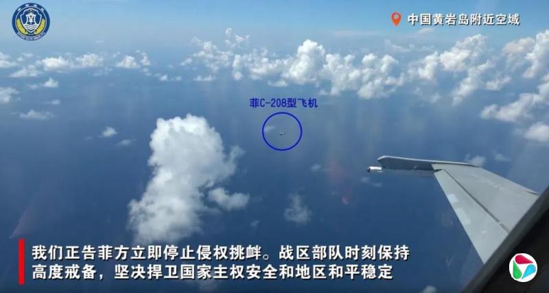 解放军南部战区指菲飞机入侵黄岩岛领空 促停止挑衅