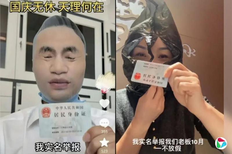 下午察:当“实名举报”也成了流量剧本