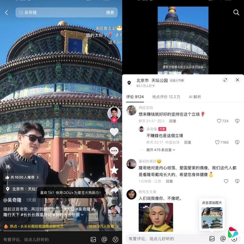 吴奇隆庆十一后台湾活动被取消 胡锡进:台湾艺人到了十字路口