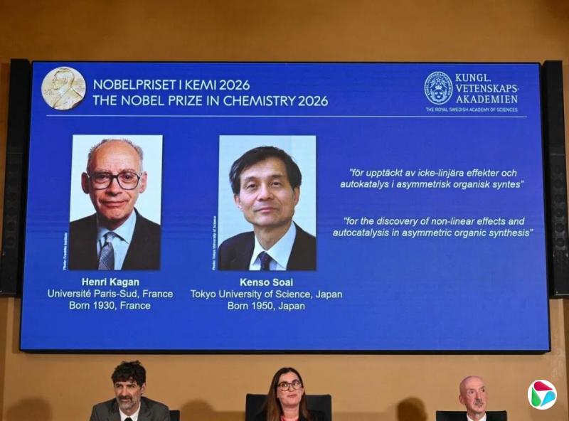 �������ձ���ѧ���ٻ�2026��ŵ������ѧ��