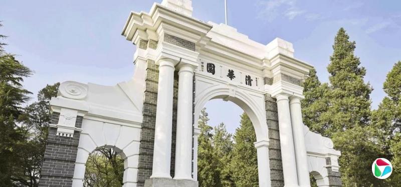 美议员吁将清华等中国高校列入科研资助限制名单