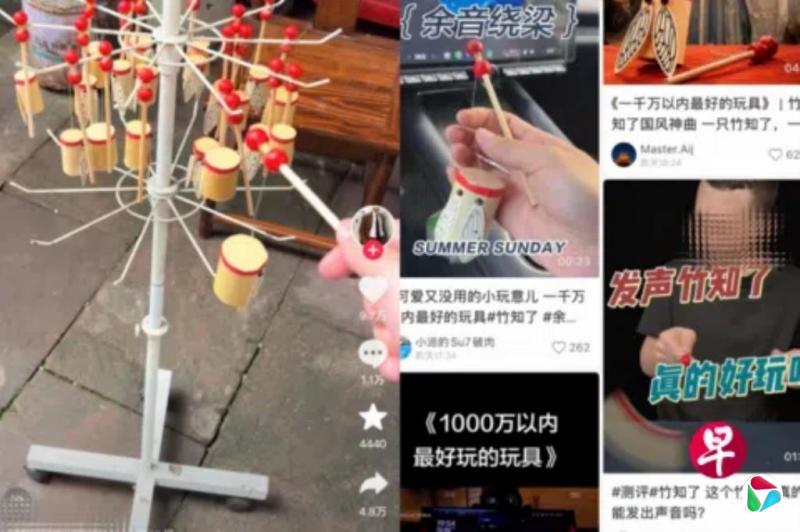 浙江省委宣传部批平台滥用“流量权力”影响舆论