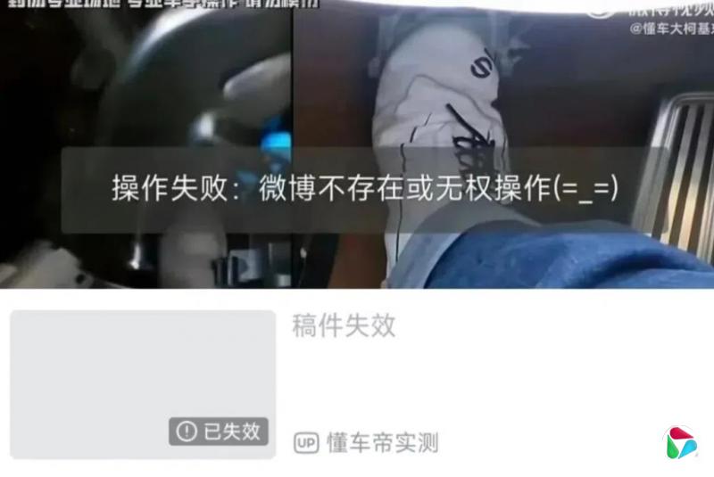 浙江宣传:指出国产车问题被扣帽“抹黑”的极端声音是护短