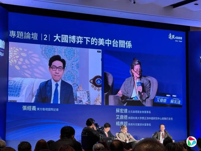 美学者:中国崛起威胁美国世界第一信念 中美合作预计有限