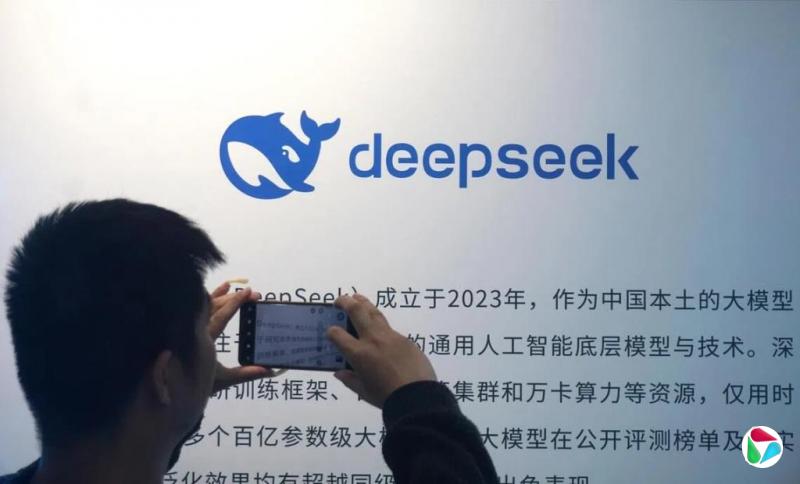 DeepSeek服务一度中断近5小时