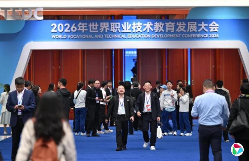 中国牵头发布首个国际职业教育标准