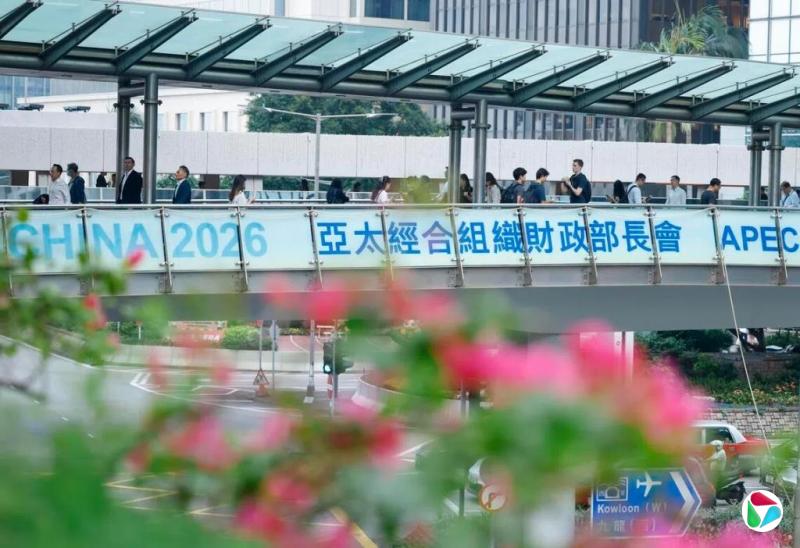 香港首次承办APEC财长会 邓炳强:已做好充足保安准备