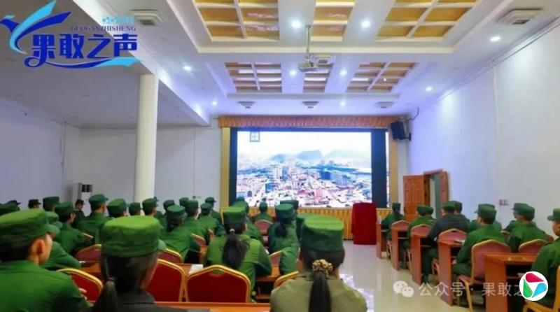 缅北果敢首府组织观看中国《缅北电诈覆灭纪实》纪录片