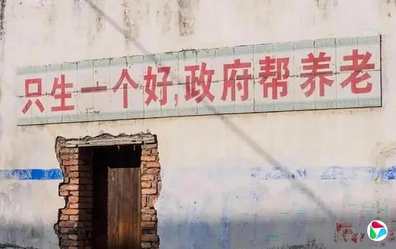 中国官员提“个人是养老第一责任人” 引发民间社保缴费与未来养老焦虑