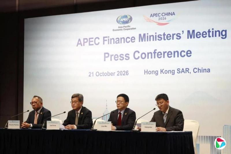 中国称APEC财长会凝聚三大共识