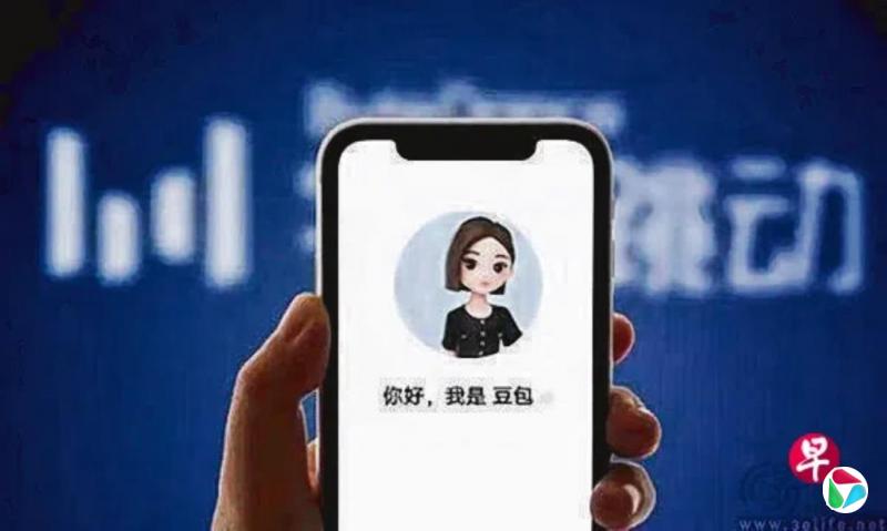 豆包手机助手主动限制AI对金融类应用的操作能力