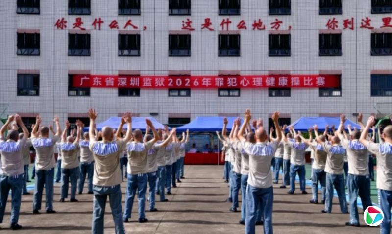 下午察:中国监狱风云,“一把手”频落马