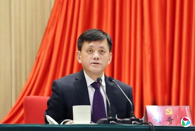 刘奇凡任中共云南省委副书记、省政府党组书记