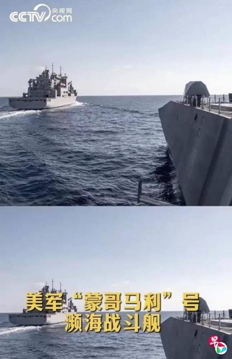 中国官媒批美军挑中国 “办喜事上门添堵”