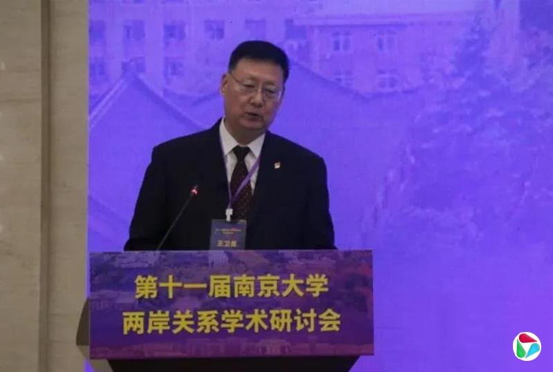 中国全国台湾研究会副会长:北京已形成“两制”台湾方案30余项政策构想