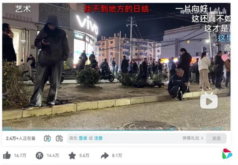 下午察:马驹桥里的中国,“如此生活30年”